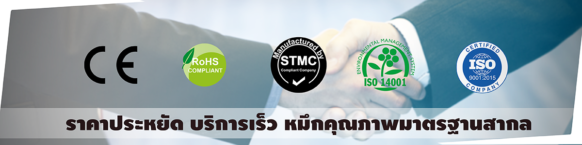 Επικυρωμένο Banner